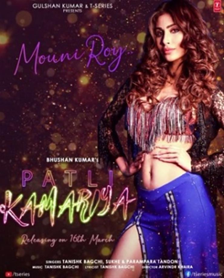 Kamariya song hot sale