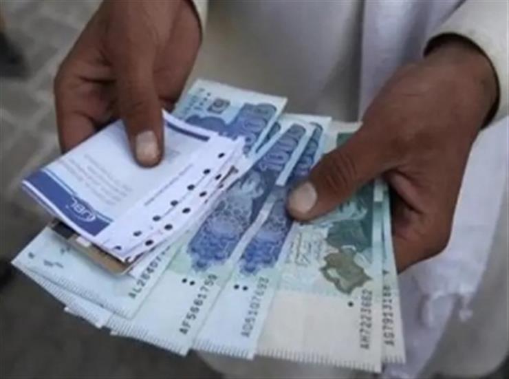 50 Billion Pakistani Rupees (PKR) to US Dollars (USD) - Currency