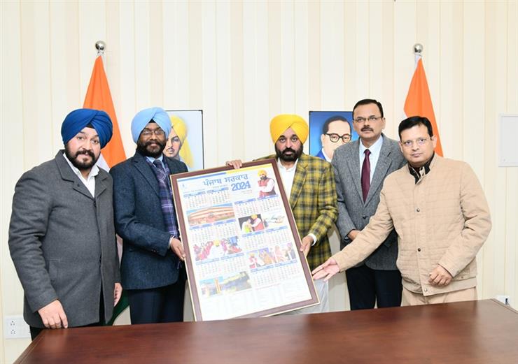 CM Releases Diary And Calendar Of The Punjab Government For The Year 2024   Article234779 