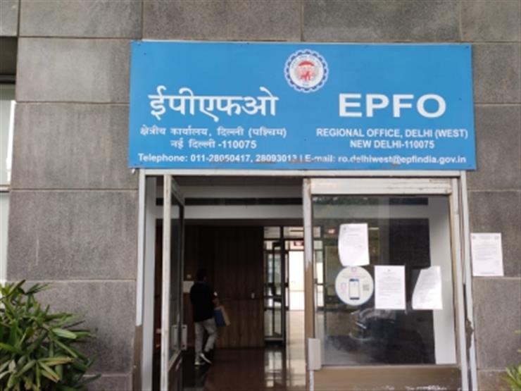 epfo-revamping-software-to-speed-up-settlement-of-claims