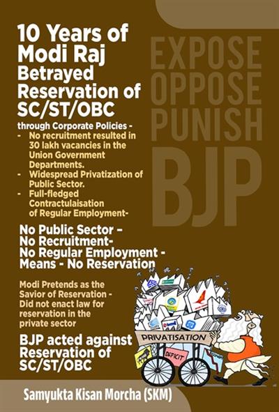 10 Years of Modi Raj Abolished Reservation of SC/ST/OBC in Employment