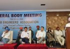 PSEBEA  general body  meeting condemns  political interference and arbitrary actions of government and management