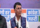 Pawan Khera moves SC against Gauhati High Court order denying anticipatory bail