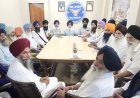 Any law by any government with regard to Guru Granth Sahib without consent of Akal Takhat won’t be acceptable