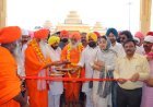  No effort will be spared in serving devotees visiting the Valmiki shrine: Bal Jogi Pragat Nath