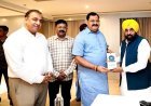 Punjab to Host Asian Hockey Champions Trophy for First Time, CM Bhagwant Singh Mann Assures Full Support for Grand Event
