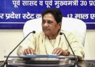 Mayawati calls Ram Temple embezzlement case serious and concerning; seeks transparent system for managing donations