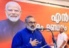 BJP says 'Cockroach Janata Party' bid to destabilise India, seeks NIA probe