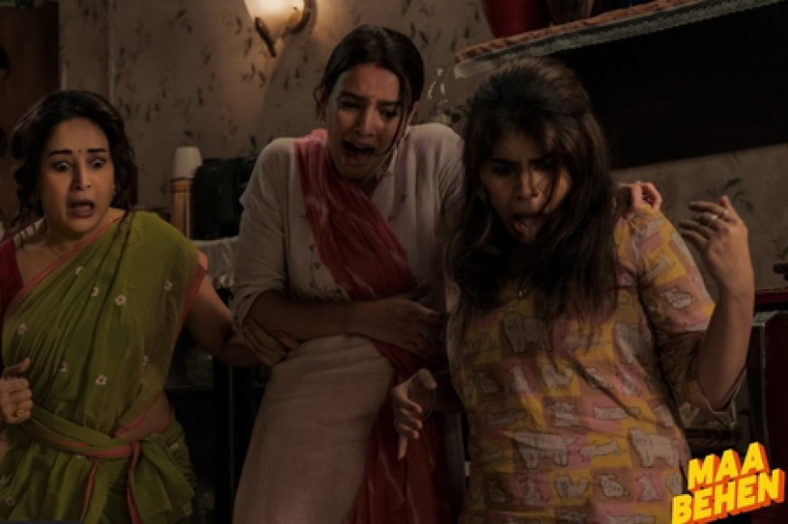 Madhuri Dixit Nene’s chaotic crime-comedy ‘Maa Behen’ with Triptii Dimri to drop on June 4