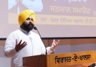 Bright Minds Punjab launched from Rupnagar, over 600 students with above 85 marks honoured