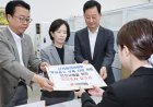 South Korea: Rival parties request parliamentary probe into ballot shortage in local elections