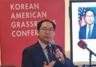 Korean American lawmakers stress commitment to deepening partnerships with Seoul
