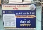 Flex Board Calling for Boycott of Bhagwant Mann Pasted at Gurdwara Sukhchain Sahib, Phagwara Following SGPC Directive