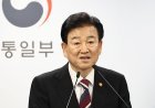 South Korea's Unification Minister calls for moving away from 'denuclearisation first' policy for North Korea
