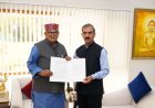 Himachal CM calls on Punjab Governor, claims state's legitimate 7.19 pc share in Chandigarh
