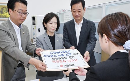 South Korea: Rival parties request parliamentary probe into ballot shortage in local elections