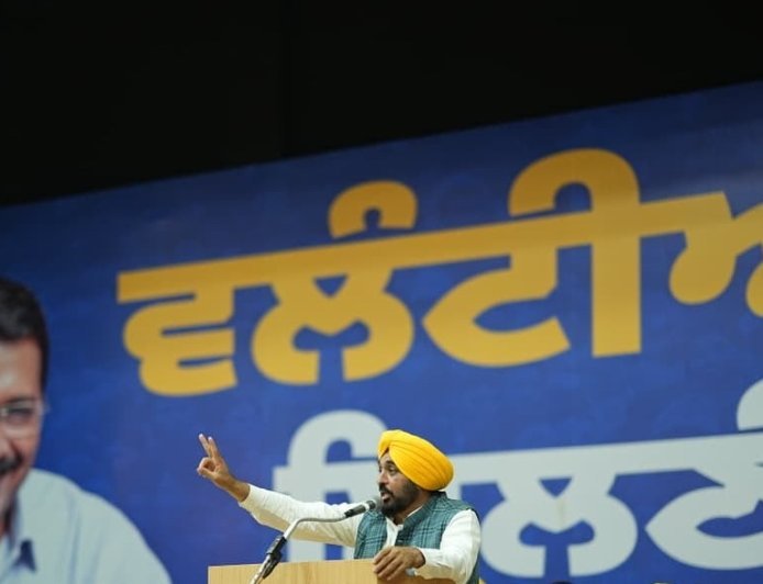 BJP May Attempt to Delete Votes of AAP Supporters During SIR; Every Volunteer Must Remain Vigilant: CM Bhagwant Singh Mann