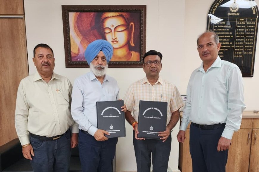 Haryana State Board of Technical Education signed MoU with RCED