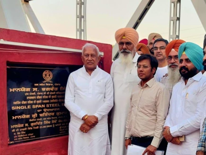 Water resources minister Barinder Kumar Goyal inaugurates multi-crore bridges and lined watercourses in faridkot constituency