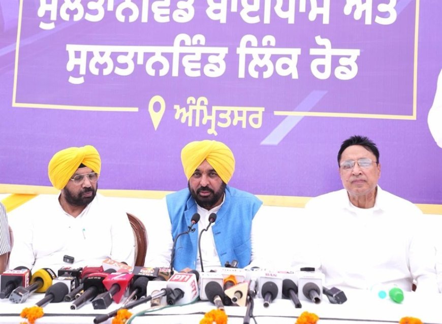 Punjab CM Bhagwant Singh Mann dedicates New Sultanwind Flyover to People