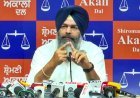 AAP again playing politics on sacrilege even as it not proceeding against Gurmeet Ram Raheem:  SAD