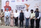 Governor Of Punjab Gulab Chand Kataria Inaugurates the Skill Centre in Central Jail, Amritsar
