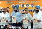 Sacred Soil from Varanasi to Reach Punjab on August 1; Statewide Kalash Yatras to Begin