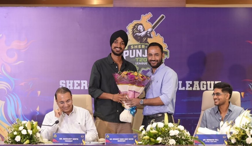 Sher-e-Punjab T20 League unveiled; Shubman Gill, Arshdeep Singh, Prabhsimran Singh, Ramandeep Singh among star attractions