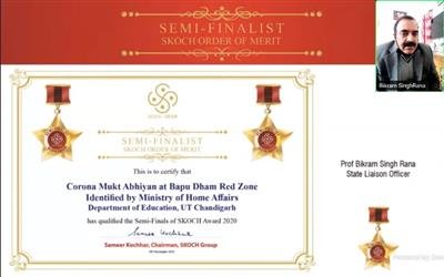 Bikram Rana, SLO, NSS Cell, Chandigasr awarded Order of Merit award