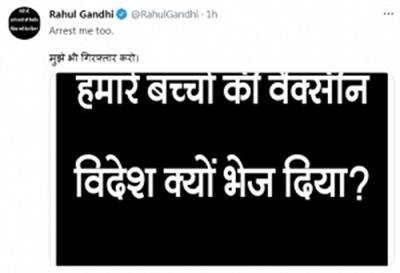 Arrest me too, Rahul tweets poster criticising Modi