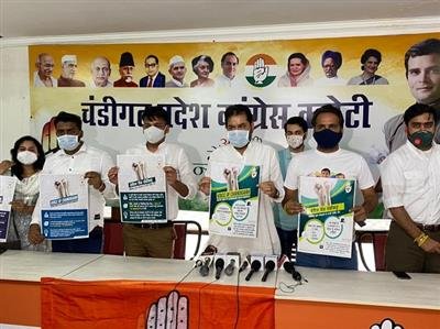 Chandigarh Youth Congress Launches Speech Contest Voice of Chandigarh