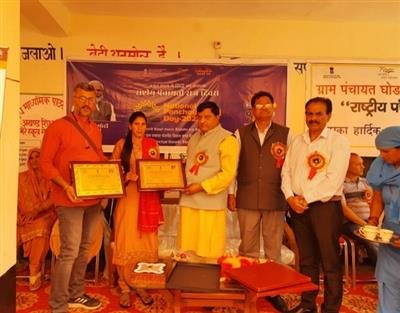 Kangra Panchayat bagged national award