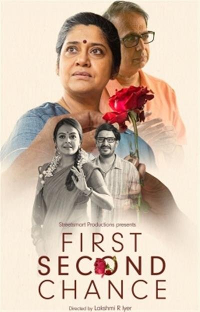 Poster of 'First Second Chance' showcases contrast between characters
