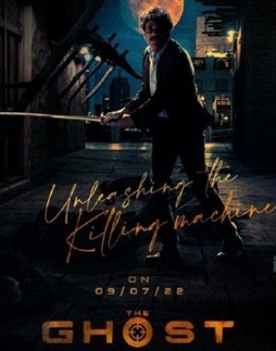 'The Ghost' makers announce release date for first visual