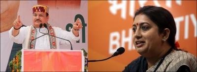 BJP to begin Tripura assembly election campaign with 35 rallies