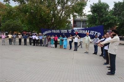 CPUJ forms Human Chain on May Day