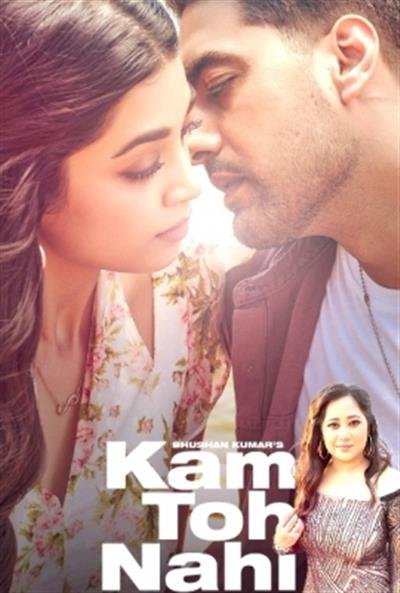 Payal Dev's 'Kam Toh Nahi' is a tale of a bitter-sweet love