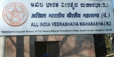 Lingayats demand K'taka CM post, lobbying begins for Dy CM