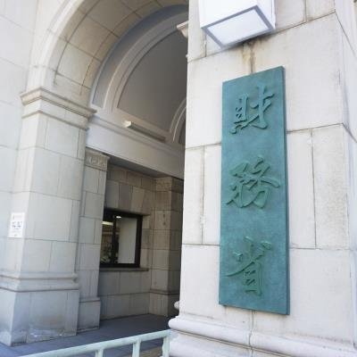 Japan net external assets hit record in 2022 on yen's sharp decline