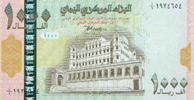 Yemeni riyal plummets to new low against USD