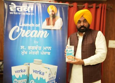 Punjab CM unveils Verka fruit yogurt, cream and extended shelf life milk