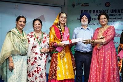 Cultural fiesta marks Teej celebrations at DBU