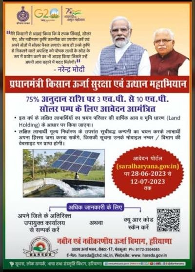 Haryana bats for solar water pumps in farms to cut input costs, CO2 emissions