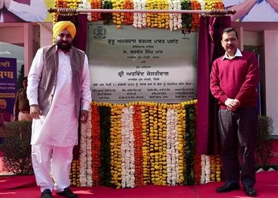 Punjab CM Bhagwant Mann and AAP supremo Arvind Kejriwal dedicates Sri Guru Amar Dass thermal power plant to masses