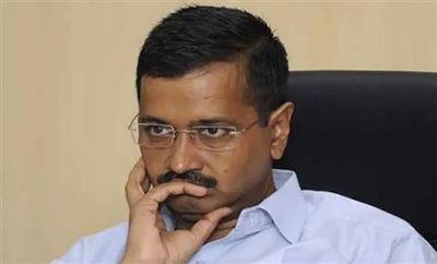 Plea in Delhi HC seeks Arvind Kejriwal's removal from CM post