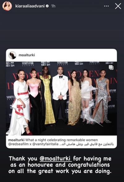 Kiara thanks Saudi filmmaker Mohd Al Turki for her Women in Cinema honur at Cannes