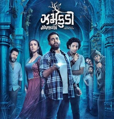 Manasi Parekh reveals how she wanted every bit of ‘Jhamkudi’ to match quality of a Hindi film