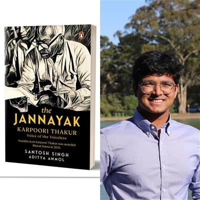 Aditya Anmol opens up on his book on former Chief Minister of Bihar Karpoori Thakur: His life can be a guide for youth