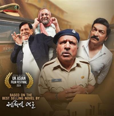 Hitu Kanodia on Gujarati film 'Kamthaan': 'Perfect blend of comedy, chaos that's sure to lift your spirits'