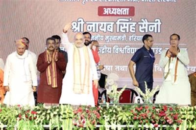 Cong will snatch reservation & give it to Muslims if they form govt in Haryana: Amit Shah